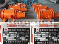 CBL防爆離心風(fēng)機(jī),CBZ防爆軸流風(fēng)機(jī),YCBT隔爆型軸流風(fēng)機(jī),船用防爆暖風(fēng)機(jī),船用冷機(jī)組,手提式防爆軸流風(fēng)機(jī) - 南通精洋通用機(jī)械