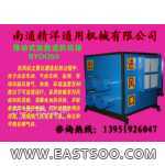 精洋BYDQ-600船用防爆加熱風(fēng)機(jī),船用暖風(fēng)機(jī)-精洋通用機(jī)械 - 