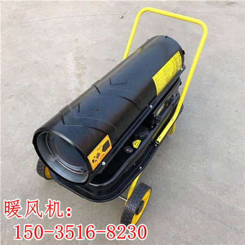 南寧暖風(fēng)機(jī)圖片參數(shù)