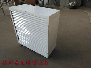 暖風機7q 8q防爆暖風機nc b30 60 90,暖風機7q 8q防爆暖風機nc b30 60 90生產廠家,暖風機7q 8q防爆暖風機nc b30 60 90價格