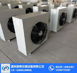 工業(yè)暖風機風量是多少 廣西工業(yè)暖風機 防爆暖風機廠家 圖