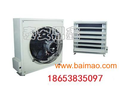 電暖風機廠家直銷,防爆礦用,電暖風機廠家直銷,防爆礦用生產(chǎn)廠家,電暖風機廠家直銷,防爆礦用價格