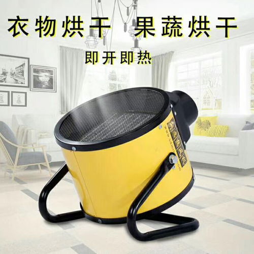 四川資陽工廠取暖暖風(fēng)機(jī) 大功率暖風(fēng)機(jī)現(xiàn)貨供應(yīng)